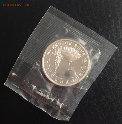 1р Маяковский 1993г в запайке до 14.6.22 22.00МСК . - 2022-06-08 16-48-50.JPG