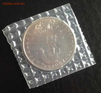 1р Державин 1993г в запайке до 14.6.22 22.00МСК . - 2022-06-08 16-49-15.JPG