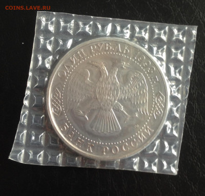 1р Державин 1993г в запайке до 14.6.22 22.00МСК . - 2022-06-08 16-49-24.JPG