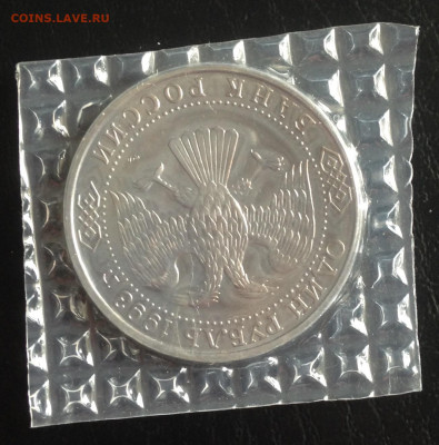 1р Державин 1993г в запайке до 14.6.22 22.00МСК . - 2022-06-08 16-49-32.JPG