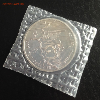 3р Курская Дуга 1993г в запайке до 14.6.22 22.00МСК . - 2022-06-08 16-50-00.JPG