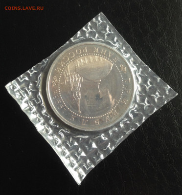 3р Курская Дуга 1993г в запайке до 14.6.22 22.00МСК . - 2022-06-08 16-50-16.JPG