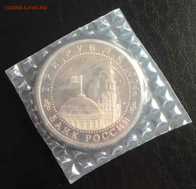 3р Освобождение Севастополя в запайке до 14.6.22 22.00МСК . - 2022-06-08 16-51-18.JPG