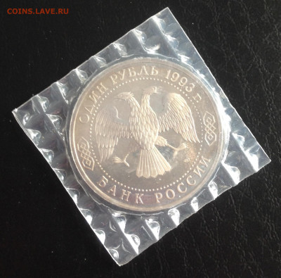 1р Тургенев 1993г в запайке до 14.6.22 22.00МСК . - 2022-06-08 16-53-06.JPG