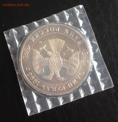 1р Тургенев 1993г в запайке до 14.6.22 22.00МСК . - 2022-06-08 16-53-13.JPG