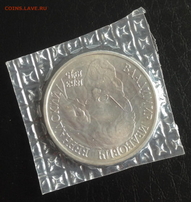1р Вернадский 1993г в запайке до 14.6.22 22.00МСК . - 2022-06-08 16-53-32.JPG