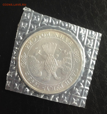 1р Вернадский 1993г в запайке до 14.6.22 22.00МСК . - 2022-06-08 16-53-48.JPG