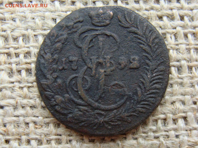 Денга 1792 год (КМ) до 10.06 - 2042+.JPG