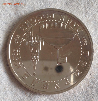 3р Освобождения Киева  до 14.6.22 22.00МСК . - 2022-06-08 16-55-04.JPG