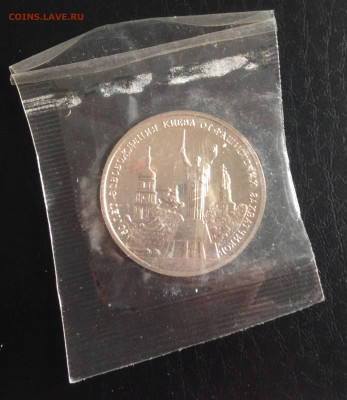 3р Освобождения Киева  до 14.6.22 22.00МСК . - 2022-06-08 16-56-02.JPG