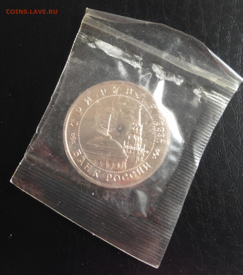 3р Освобождения Киева  до 14.6.22 22.00МСК . - 2022-06-08 16-56-13.JPG