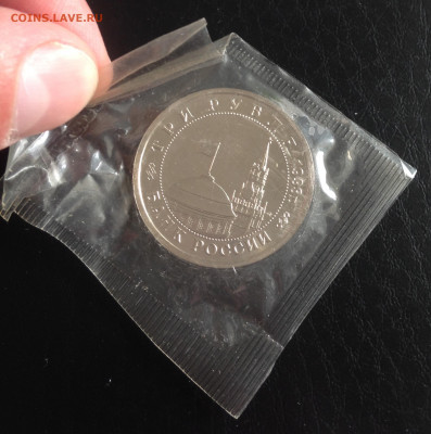 3р Сталинград 1993г в запайке до 14.6.22 22.00МСК . - 2022-06-08 16-57-07.JPG