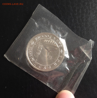 3р Сталинград 1993г в запайке до 14.6.22 22.00МСК . - 2022-06-08 16-57-22.JPG