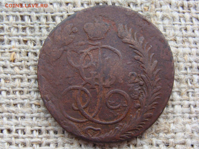 2 копейки 1772 год (ЕМ) до 10.06 - 5338+.JPG