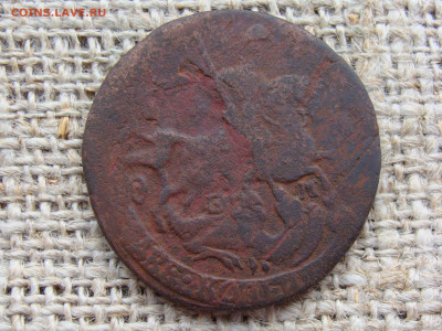 2 копейки 1772 год (ЕМ) до 10.06 - 5338.JPG