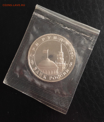 3р Партизаны 1994г в запайке до 14.6.22 22.00МСК . - 2022-06-08 16-57-55.JPG