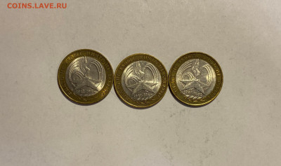 10р. 55 лет ВОВ, 40 лет полета, 60 лет ВОВ 67 шт. до 11.06 - 60 лет ВОВ СП