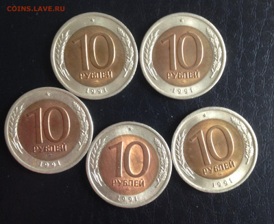 10р 1991г ЛМД 5шт Красивые до 14.6.22 22.00МСК . - 2022-06-08 16-59-06.JPG