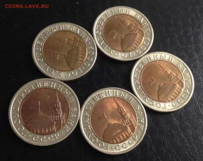 10р 1991г ЛМД 5шт Красивые до 14.6.22 22.00МСК . - 2022-06-08 16-59-35.JPG
