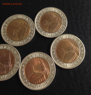 10р 1991г ЛМД 5шт Красивые до 14.6.22 22.00МСК . - 2022-06-08 16-59-39.JPG