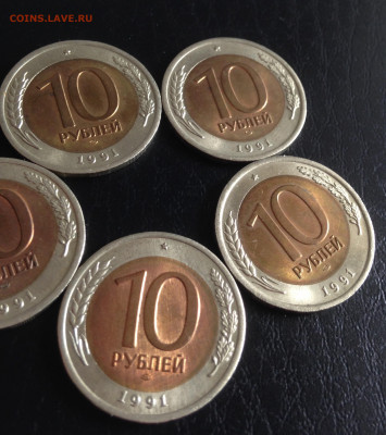 10р 1991г ЛМД 5шт Красивые до 14.6.22 22.00МСК . - 2022-06-08 17-00-54.JPG