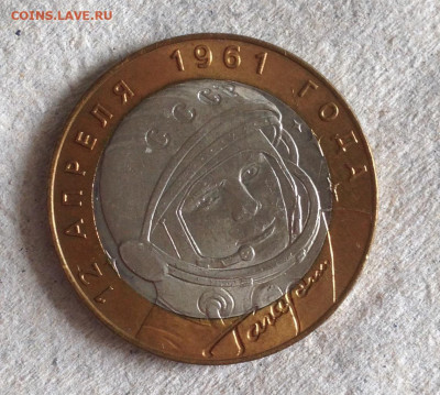 10р Гагарин Красивый 2001г до 14.6.22 22.00МСК . - 2022-06-08 17-01-57.JPG