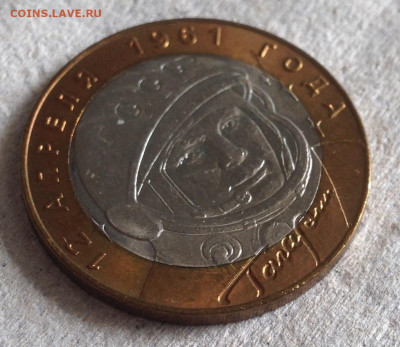 10р Гагарин Красивый 2001г до 14.6.22 22.00МСК . - 2022-06-08 17-02-02.JPG