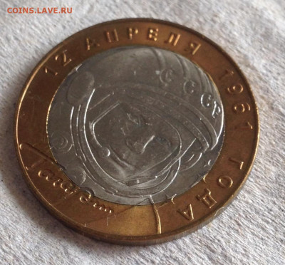 10р Гагарин Красивый 2001г до 14.6.22 22.00МСК . - 2022-06-08 17-02-08.JPG