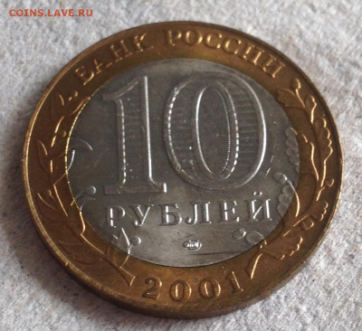 10р Гагарин Красивый 2001г до 14.6.22 22.00МСК . - 2022-06-08 17-02-28.JPG