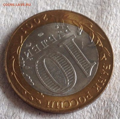 10р Гагарин Красивый 2001г до 14.6.22 22.00МСК . - 2022-06-08 17-02-33.JPG