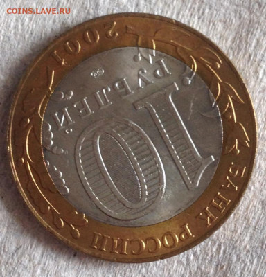 10р Гагарин Красивый 2001г до 14.6.22 22.00МСК . - 2022-06-08 17-02-36.JPG