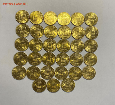10р. ГВС Можайск UNC 33шт. до 11.06 - Можайск