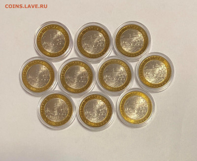 10р. 2010 г. ДГР Юрьевец UNC 10 шт. до 11.06 - Юрьевец