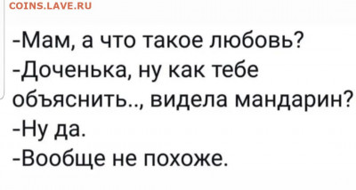 юмор - Screenshot_20220608-222248_Instagram