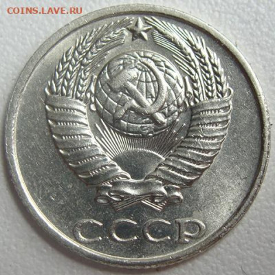 10 копеек 1991 г. без буквы. Окончание 09.06.22 в 22.00 - DSC08031.JPG