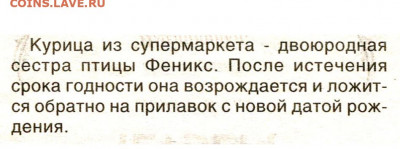 юмор - img078
