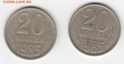 16 монет 1982-1985 до 12.06.22, 23:00 - #3103-3104