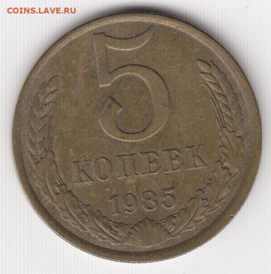 16 монет 1982-1985 до 12.06.22, 23:00 - #2982