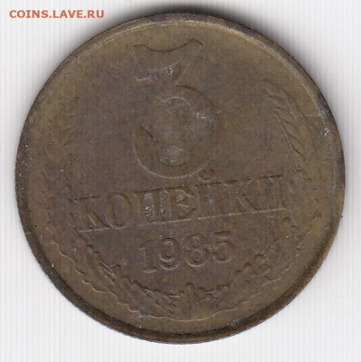 16 монет 1982-1985 до 12.06.22, 23:00 - #2981