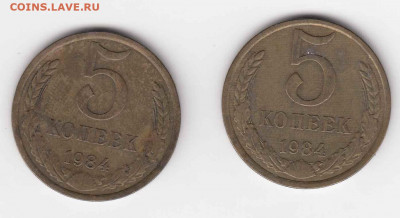 16 монет 1982-1985 до 12.06.22, 23:00 - #3101-3102