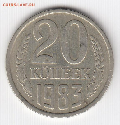16 монет 1982-1985 до 12.06.22, 23:00 - #1852