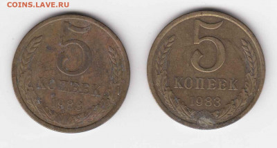 16 монет 1982-1985 до 12.06.22, 23:00 - #3099-3100