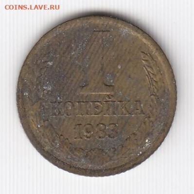 16 монет 1982-1985 до 12.06.22, 23:00 - #1846