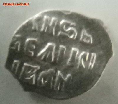 деньга иван грозный до 16.06.2022г. 22.00 по Москве - IMG_20220511_200736