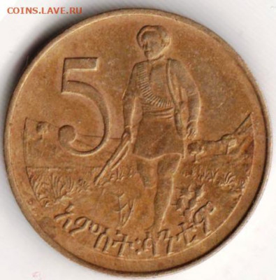 ЭФИОПИЯ 5 сантимов 1977 г. до 15.06.22 г. в 23.00 - 034
