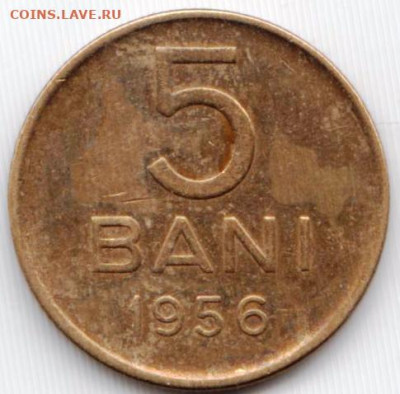 РУМЫНИЯ 5 бани 1956 г. до 15.06.22 г. в 23.00 - 036