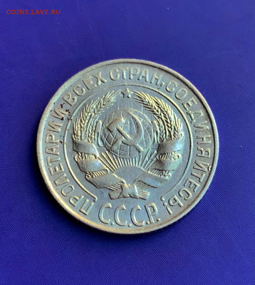 10 копеек 1927. Шт.: 1.1А ? Оценка - B1516DF4-7889-45B0-8E0D-EE2860B4EDA3