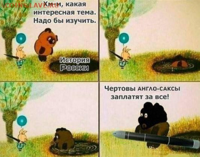 юмор - IMG-20220609-WA0002