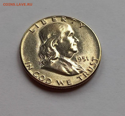 США 50 центов 1951. Франклин, серебро - 3