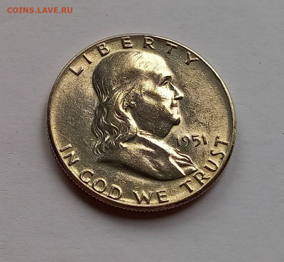 США 50 центов 1951. Франклин, серебро - 1
